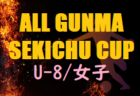 全国注目大会 12月24日~1月9日主要大会一覧