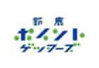 FC East SAGA 2021ジュニアユース 部員募集 体験練習会1/27までの毎週水・金開催 2023年度 佐賀県