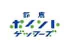 2022年度 第20回JA全農杯全国小学生選抜サッカーIN北海道 苫小牧地区予選 優勝はArearea FC！