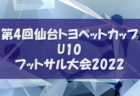 全国注目大会 10月29日～30日 主要大会一覧