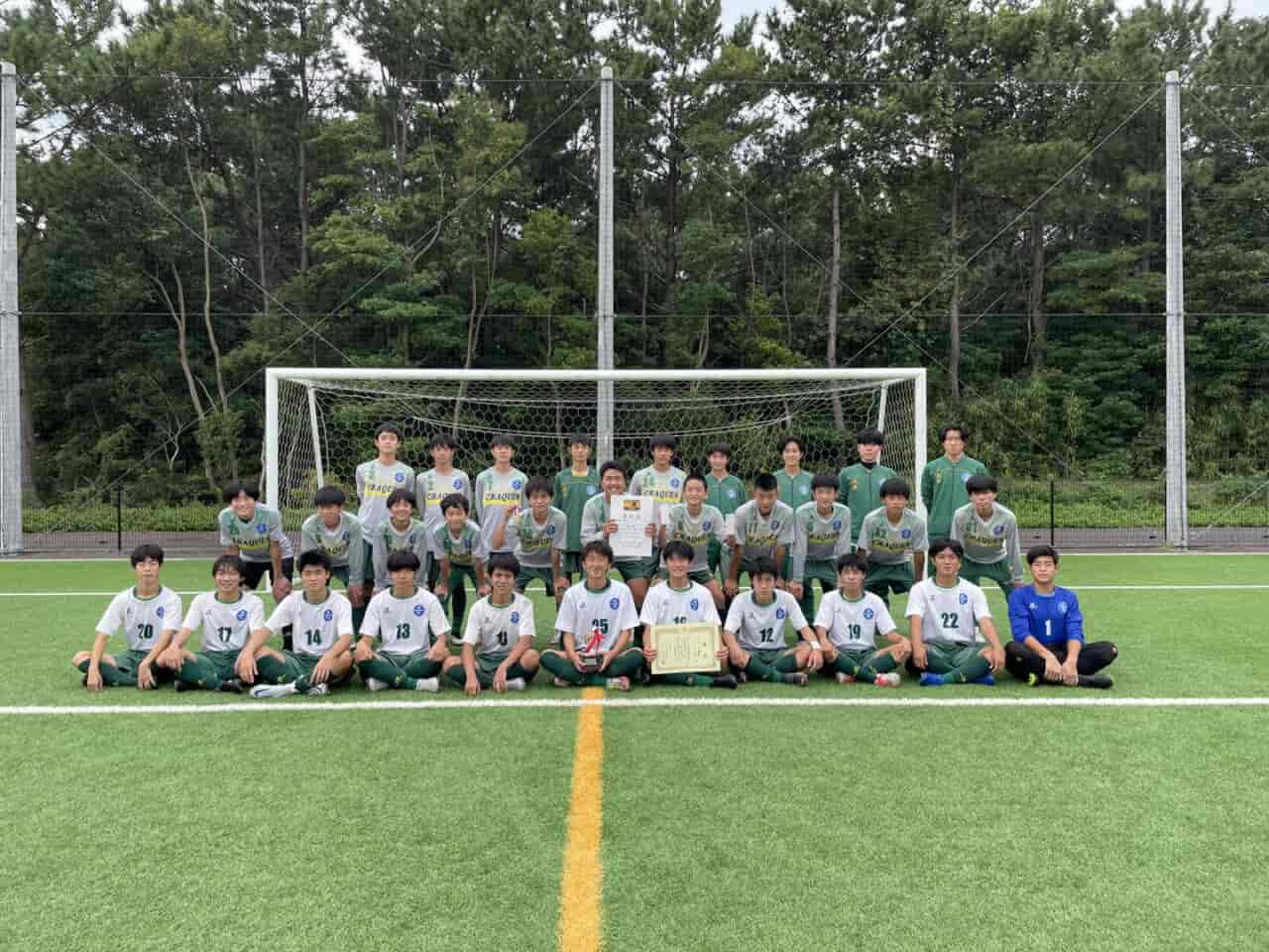 【優勝写真掲載】2022年度 千葉日報杯 兼 高円宮杯JFA第34回全日本ユースU15サッカー選手権大会 千葉県予選 ブロック優勝はクラッ