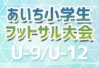 岡山湯郷Belle U-15・U-18 体験練習会 11/21.22他開催 2023年度 岡山県