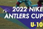 2022年度 第45回 EFA 愛媛県少年サッカー新人大会 U-11 東予地区予選 県大会出場6チーム決定！結果表掲載