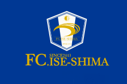 FC.ISE-SHIMA（FC伊勢志摩） ジュニアユース 体験練習会 11/22他開催！クラブ説明会 12/17開催！2023年度 三重