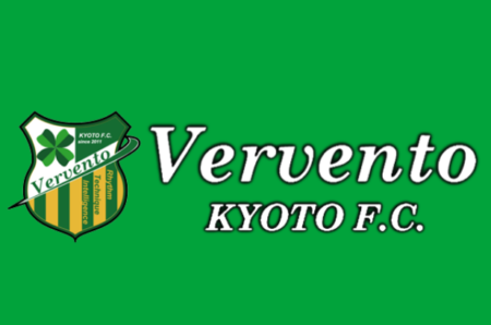 Vervento京都FC ジュニアユース 体験会兼セレクション 9/6,9/8,9/13ほか開催 2023年度 京都府