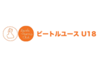 FCグランリオ鈴鹿 ジュニアユース 体験練習会 11/22,27開催 2023年度 三重