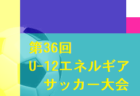 2022-2023アイリスオーヤマプレミアリーグ秋田U-11 優勝は仁井田レッドスターズ！2部リーグ残り１試合結果募集中！