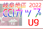 FORTE Football Academy（フォルテ）ジュニアユース 新規入会選手募集に伴う練習会　毎週火・水・金曜日 開催中！ 2023年度 福岡県