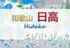 FCあきたAspride ジュニアユース 体験練習会・説明会 12/11他開催 2023年度 秋田県