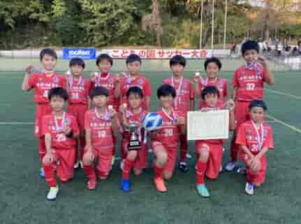 2022年度 こどもの国サッカー大会 中学年の部 (神奈川･東京) 優勝はFCグラシア！2年前の低学年の部に続く優勝！全結果情報ありがとうございます！