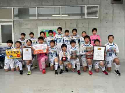 【優勝チーム意気込み掲載】2022年度 JFA全日本U-12サッカー選手権 神奈川県大会《FA中央大会》優勝はSCH.FC！神奈川県461チームの頂点に！全国大会出場へ！情報ありがとうございます！