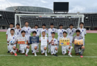 2022年度 しずぎんカップ第38回静岡県ユースU-11サッカー大会 東部／沼津地区予選　優勝はアスルクラロ沼津！