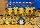 2022年度　クラブユース連盟新人戦滋賀県大会（U-14）優勝はMIO滋賀！