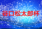 2022年度 南河内サッカー連盟秋季大会予選 3年生の部（大阪）優勝は長野FC！