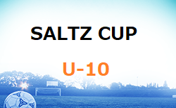 2022年度 第12回 SALTZ CUP（U-10）組合せ掲載！12/10.11 開催