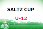 2022年度 第12回 SALTZ CUP（U-10）優勝は福岡西！