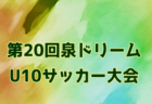 ONE SOUL.C福岡（ワンソウル）女子チーム設立に伴う体験練習会 12/6. 1/17. 2/7 開催のお知らせ！2023年度 福岡県