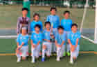 2022年度 TOYOPET CUP(トヨペット) U-10 フットサル大会 福島県大会 優勝は会津サントスFCジュニア！