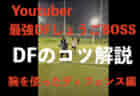 2022‐2023プレミアリーグ岩手U-11 優勝はFCサン・アルタス大船渡！