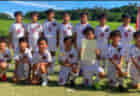 2022年度 第9回⾹川県⼥⼦(U-12)サッカー⼤会　優勝はステラ！四国大会出場チーム決定！