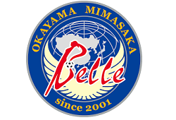 岡山湯郷Belle U-15・U-18 体験練習会 11/21.22他開催 2023年度 岡山県