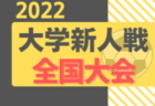 2022 箱崎U-10 クリスマスCUP  福岡県　大会の結果情報お待ちしています！