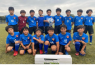 2022年度 津市スポーツ少年団サッカー種目秋季交流大会（スポ少6年生大会 三重）11/5各ブロック優勝チーム掲載！情報ありがとうございました！