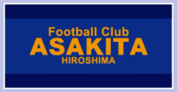 FC安佐北 ジュニアユース 体験練習会 12/8,22他開催！2023年度 広島県