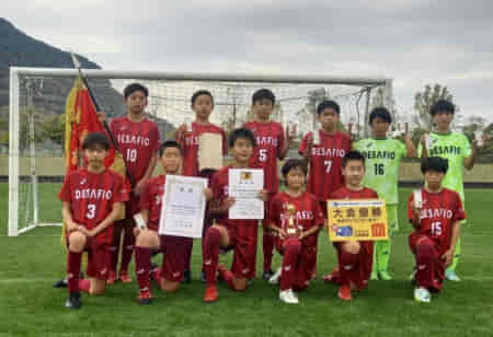 【優勝チーム意気込み掲載】2022年度 JFA第46回全日本U-12サッカー選手権大会 香川県大会 優勝はDESAFIO C.F！