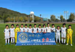 半額 福袋の通販 優勝チーム意気込み掲載】2022年度 全日本U-12 JFA第46回 趣味
