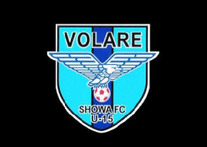 昭和FC VOLARE（ヴォラーレ） ジュニアユース 体験練習会 12/4,14他開催 2023年度 長野県