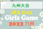 2022年度 第34回草加市サッカーフェスティバル(埼玉) 優勝は松伏FCスポーツ少年団！