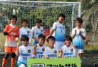 2022年度 第66回東京都【第2支部】サッカー中学校新人大会　5チームが都大会進出！最終結果掲載