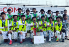 2022第13回九州沖縄ユース(U-13)サッカーリーグ 優勝はFC琉球！