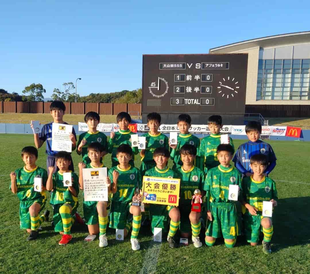 優勝チーム意気込み掲載 22年度 Jfa 第46回 全日本u 12サッカー選手権大会 三重県大会 優勝は大山田sss ジュニアサッカーnews