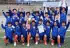 【優勝写真掲載】2022年度 JFA第13回全日本U-15女子フットサル選手権 福井県大会　優勝は福井丸岡RUCK！