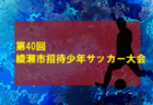 ワールドカップ 決勝トーナメント ラウンド16！PK戦に散る日本代表 クロアチア代表がベスト８進出決定！