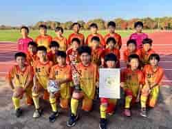 2022年度 全国小学生選抜サッカー2023 IN HYOGO （旧チビリンピック）  北播磨予選（兵庫）優勝はジンガ三木SC！全結果掲載