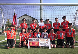 2022年度 第39回愛知県スポーツ少年団サッカー交流大会 愛知県大会　優勝は刈谷南FC！東海大会出場決定！