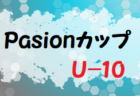 2022年度 第32回 埼玉県クラブユース(U-15) サッカー選手権大会  優勝はクマガヤSC！