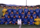 AOFA青森県Ｕ-13あすなろサッカーリーグ2022 優勝は青森FC！ 大会結果掲載