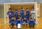 JFAレディース（U-18）サッカーフェスティバル2022佐賀　結果情報おまちしています！12/24～26