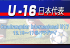 2022年度 南地区選手権 6年生の部（兵庫・神戸） 優勝は西須磨SC！