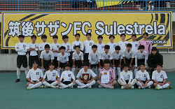 【優勝写真掲載】2022年度第36回福岡県クラブユース（U-14）サッカー大会（新人戦）優勝は筑後サザン！情報ありがとうございます！