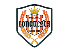 FC.CONQUESTA（コンクエスタ）ジュニアユース体験練習会 12/20,23,27開催 2023年度 熊本県