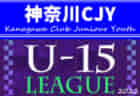 2023年度　JFA第10回 全日本U-18フットサル選手権 岡山予選会　優勝は作陽学園高校！