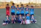 2022年度 第21回JA全農杯U-11サッカー大会 （岐阜 クラブ予選）優勝はFC ENFINI！準優勝のオリベ多治見とともに県大会出場！