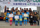 2022年度 第55回 中日旗争奪岐阜県少年サッカー選手権（U-12） 東濃地区大会 優勝は泉JFC！準優勝の恵那アバンンツァーレ、第3位の中津川JFCとともに県大会出場！