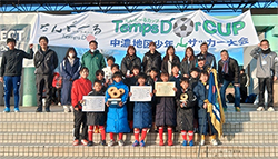 2022年度 たんどーるカップBクラス決勝（第32回 ぶんけいカップ岐阜県少年サッカー大会 中濃大会）優勝は山手SS！エスペランサ土田・美濃SSSとともに県大会出場！