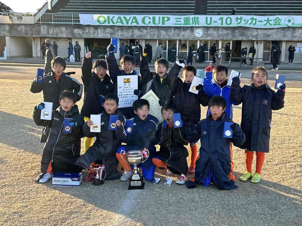 優勝チーム写真掲載 22年度 Okayaカップ三重県u10サッカー大会 優勝はsakae Fc 準優勝の精義ssも東海大会出場決定 ジュニアサッカーnews